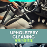 Carsmith Spa car wash & detailing 洗车与保养 - Johor Bahru 10 AF1QipNOuxLDVlsdr7TF2afech5Y4e1VQt1XVOyqkAKMw408 h577 k no