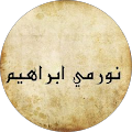 NORMI IBRAHIM NORMI IBRAHIM