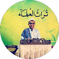 Amm aL Yamani Amm aL Yamani